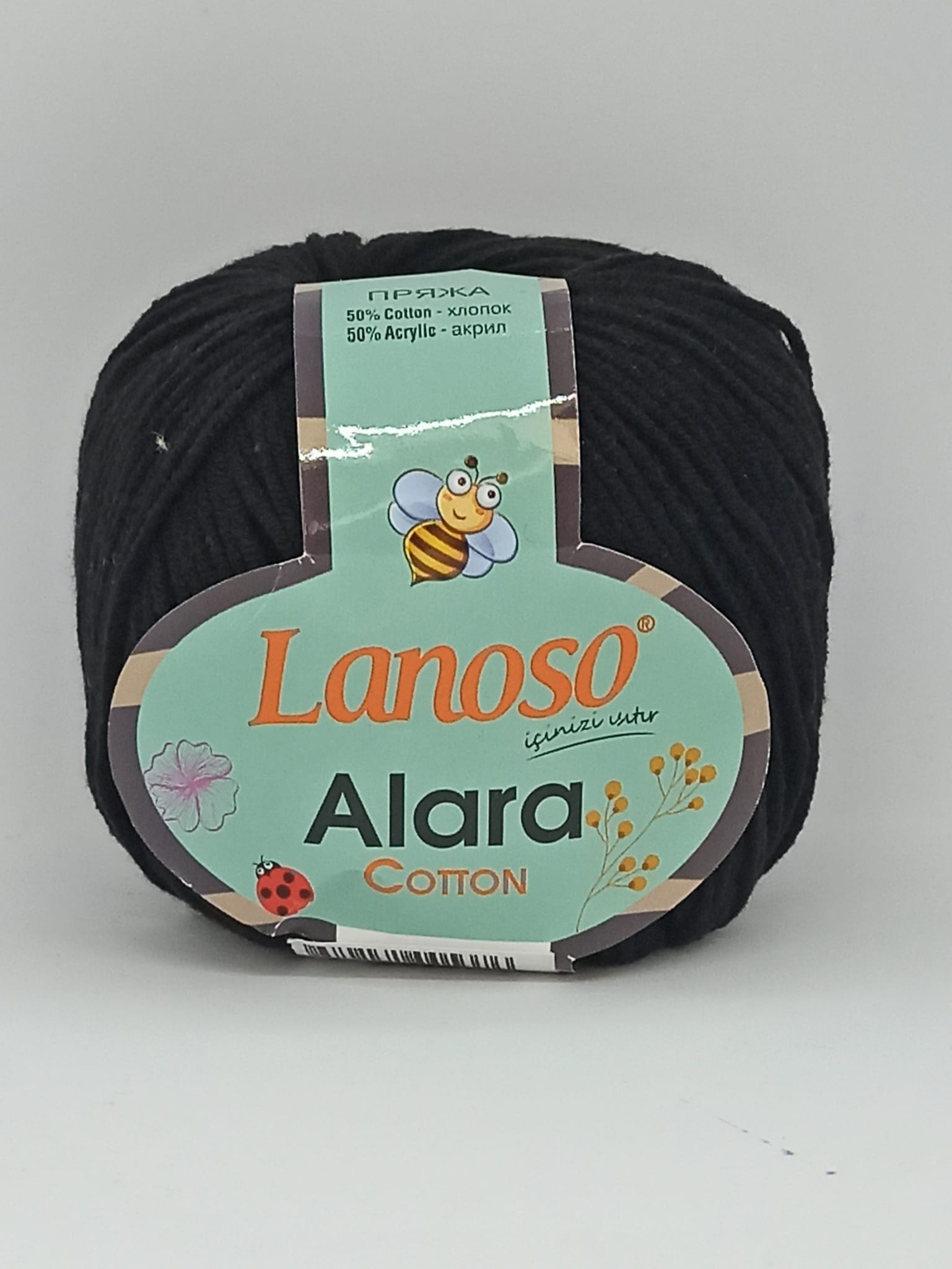 Lanoso Alara 960