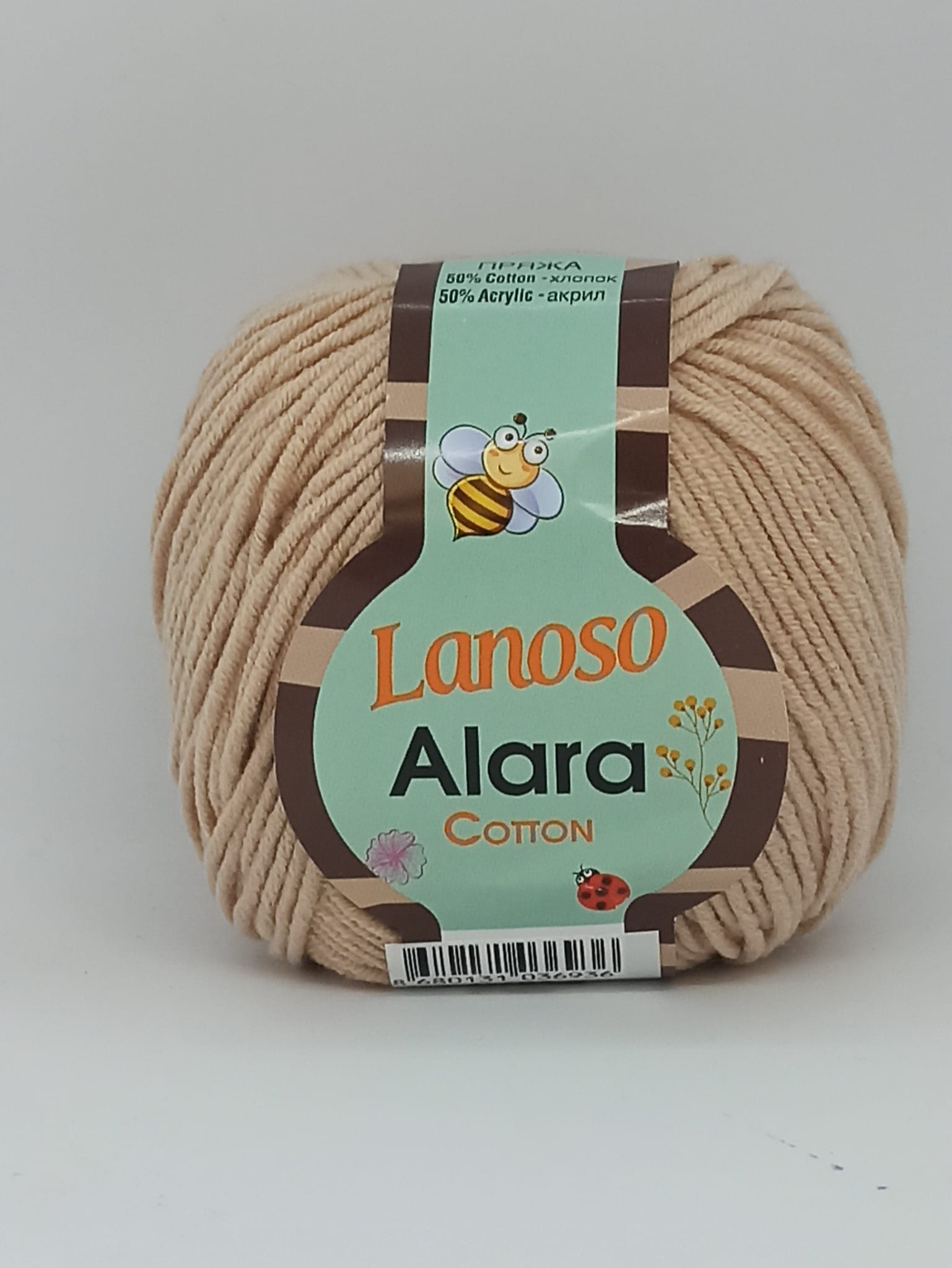Lanoso Alara 971
