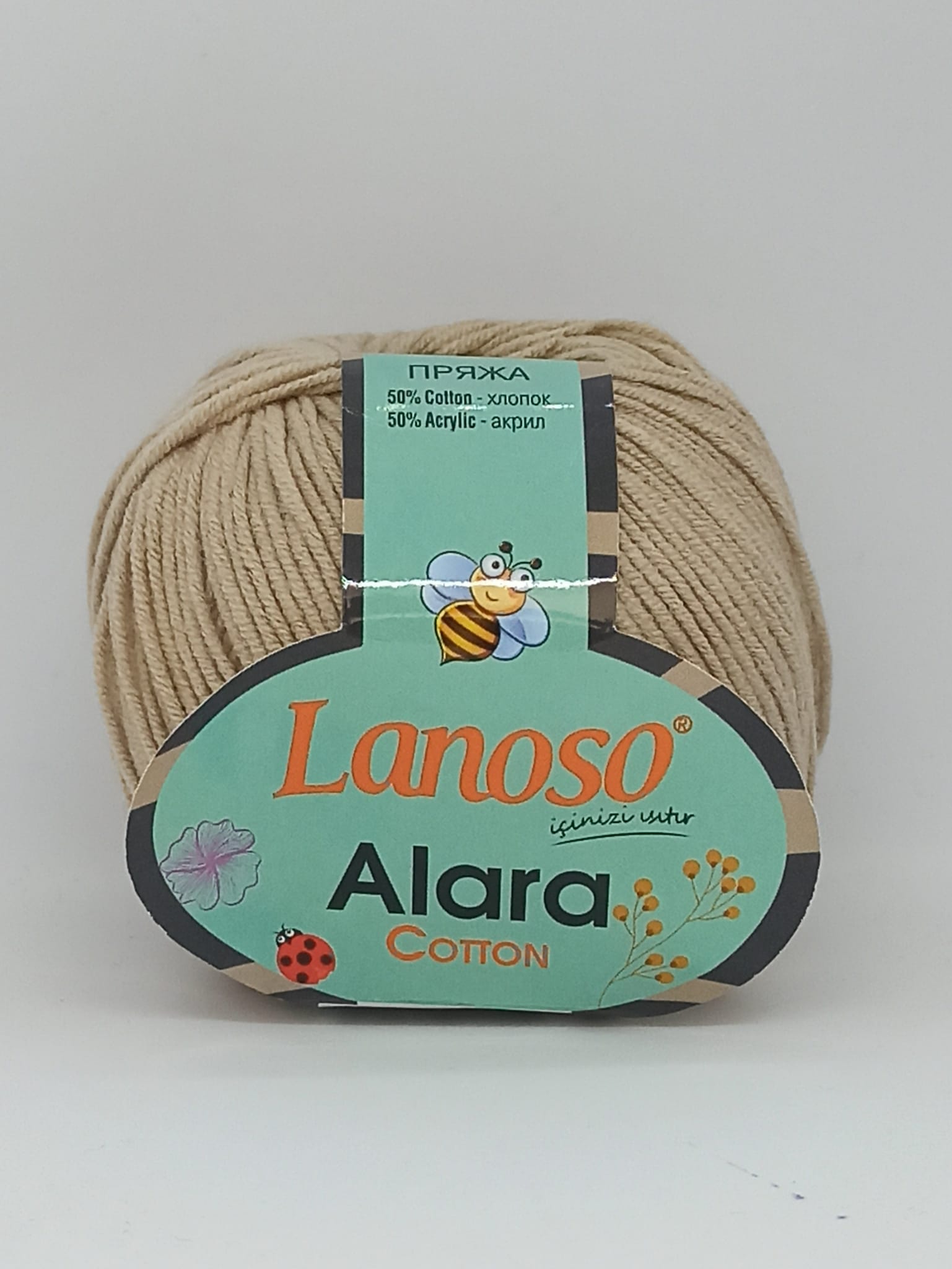 Lanoso Alara 995
