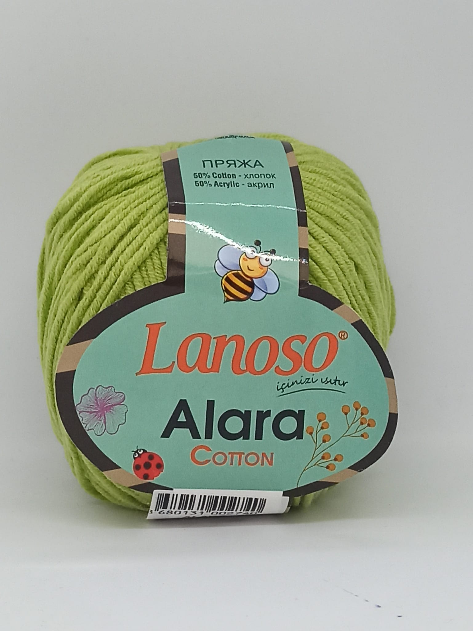 Lanoso Alara 911